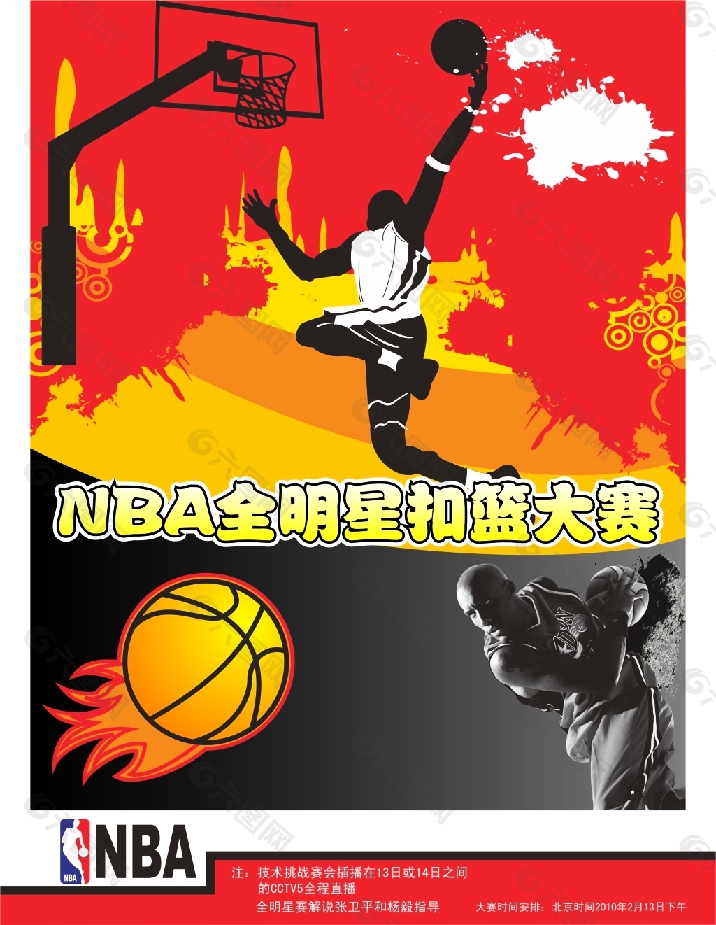 容时的热门
